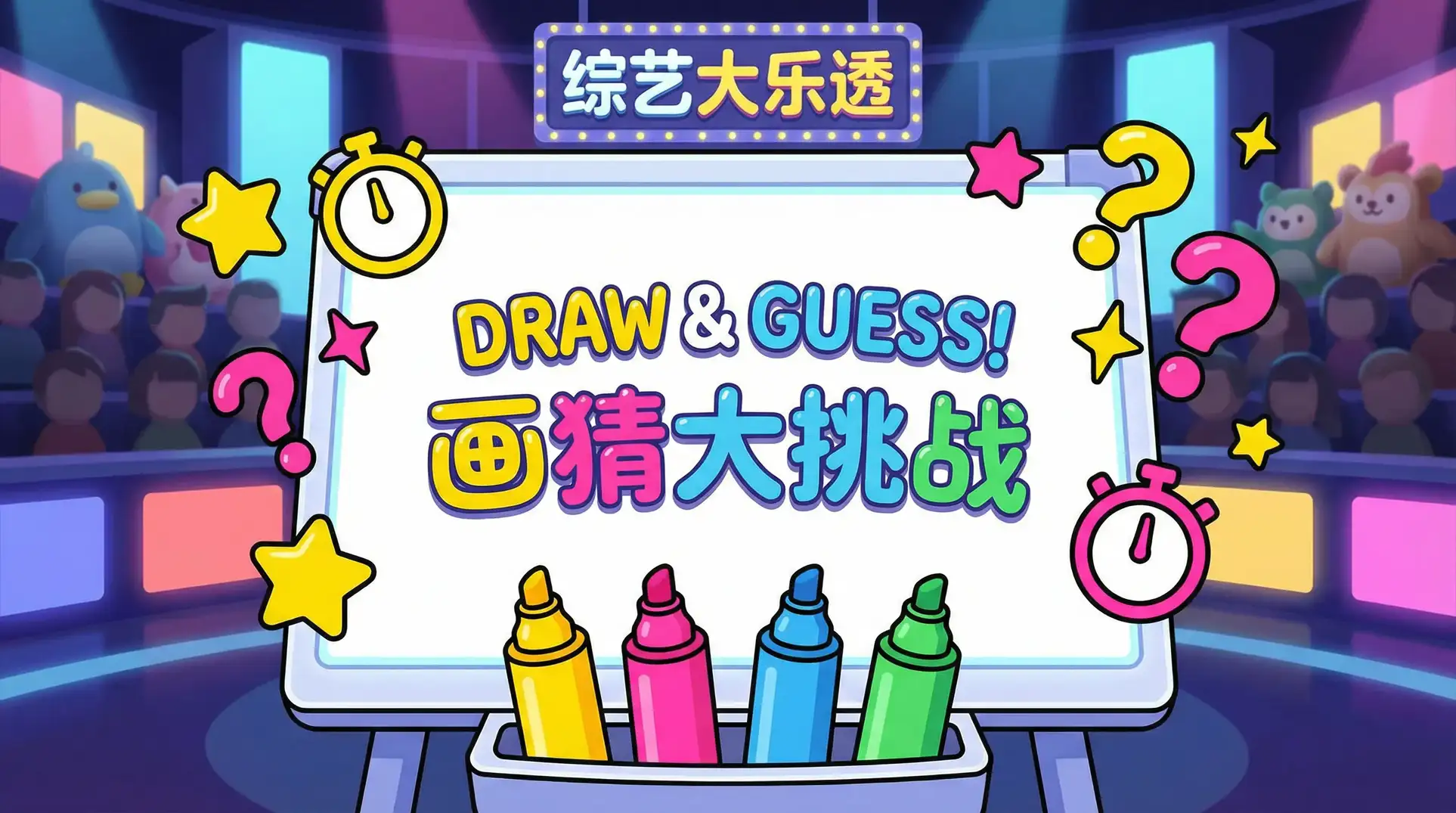 致命愿望电视剧免费观看 综艺日历插画